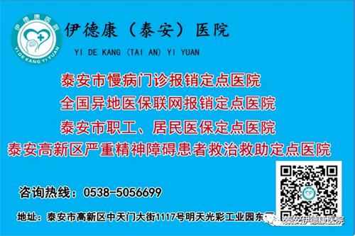 【心理專家】6月19日中心醫(yī)院心理科副主任李震來(lái)我院坐診，請(qǐng)轉(zhuǎn)告親友快速預(yù)約