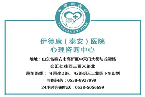 【心理專家】8月14日中心醫(yī)院心理科副主任李震來我院坐診，請轉(zhuǎn)告親友快速預(yù)約